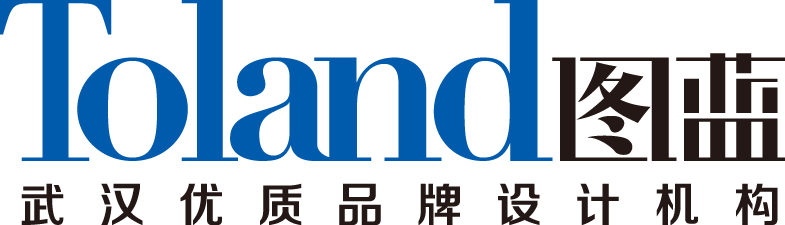 武汉画册设计 宣传册设计 产品画册设计 首选武汉图蓝广告公司