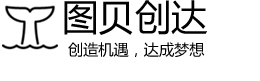 首页|图贝创达