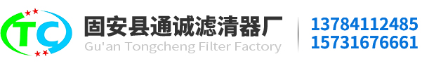 PALL颇尔液压油滤芯,黎明液压油滤芯厂家|通诚滤清器百科