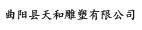 中式庭院雪浪石切片假山景观石组合,日式别墅样板间枯山水雪浪石造景