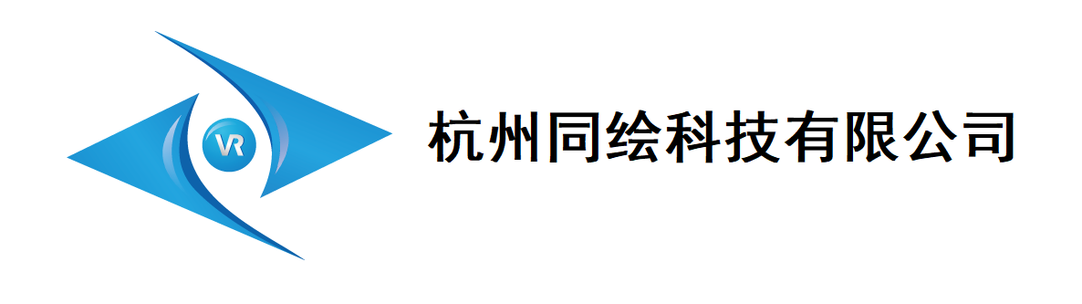 杭州同绘科技有限公司