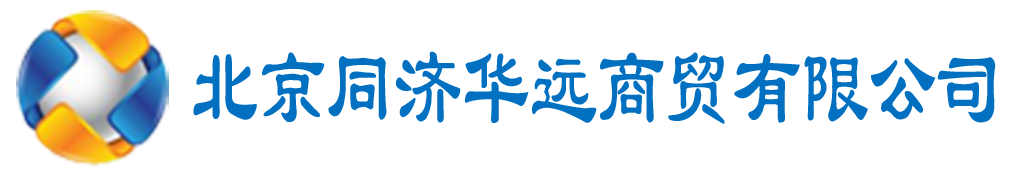 北京同济华远商贸有限公司 白糖批发网