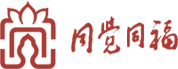同觉寺