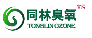 臭氧发生器_臭氧发生器厂家 - 北京同林科技