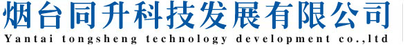 直线导轨-烟台同升科技发展有限公司