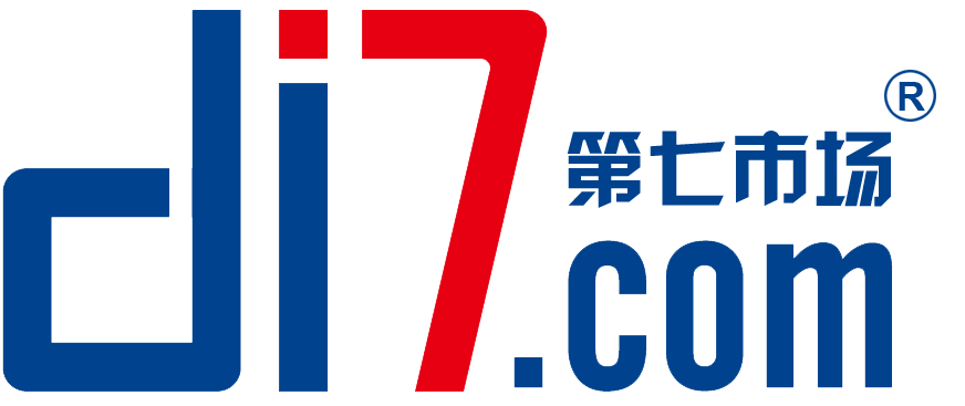 东莞市樟木头同顺包装材料制品厂