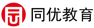 同优教育