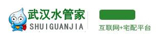 武汉水管家桶装水配送网_桶装水配送_送水公司_水站订水电话_桶装水价格|品牌-武汉水管家桶装水配送网_www.tongzhuangshui.vip