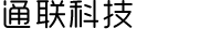 通联科技 - 数字化融合支付体系