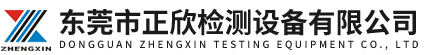 一键式影像测量仪-平面度翘曲度测试仪-极速量测仪-东莞市正欣检测设备有限公司