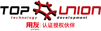 用友YonBIP_用友软件代理商_企业数字化管理_北京拓友新世纪科技发展有限公司