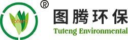 成都市图腾环保科技有限公司