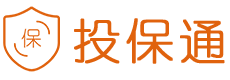 投保通 - 专业保险知识答疑