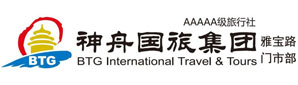 神舟国旅集团(雅宝路店)_北京神舟国际旅行社-旅行社