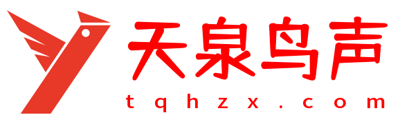 天泉鸟声网 - 野鸡叫声mp3竹鸡画眉大全-黑水鸡叫声夜游实战音大全