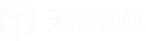 天启领航
