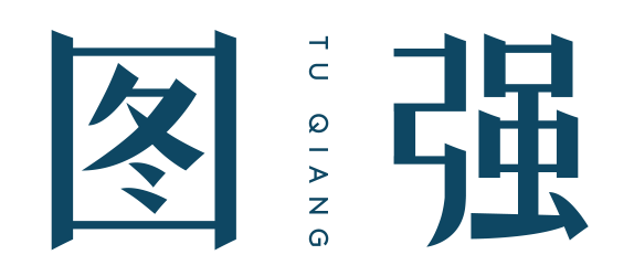 图强股份-图强毛巾官网