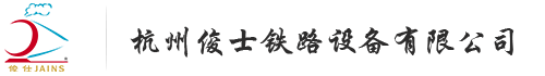 齿轮观光火车|登山机车|景区代步车|蒸汽机车|观光小火车-杭州俊士铁路设备有限公司