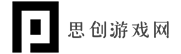 思创游戏网-安卓游戏软件免费下载