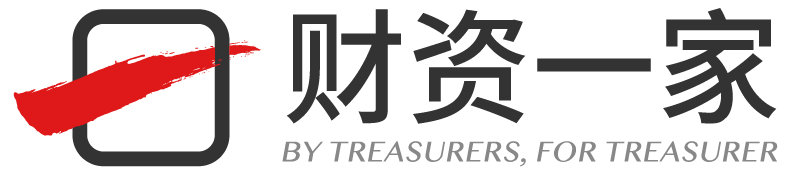 财资一家 - 资金管理|支付结算|互联网+财资|交易银行