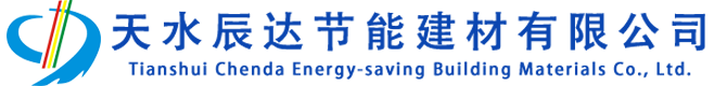 天水加气块_天水加气砖_天水铝合金门窗-天水辰达节能建材有限公司