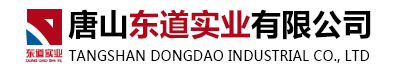 唐山东道实业有限公司|唐山氧化钙批发|唐山石灰石厂家|唐山氢氧化钙报价|唐山白灰面哪家好|唐山烧结脱硫剂价格
