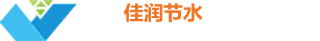 pvc管材厂家_塑料管材厂家_pe管材厂家-唐山佳润节水科技有限公司