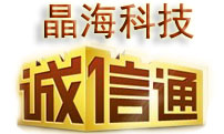 简洁外贸公司电子科技类产品织梦模板