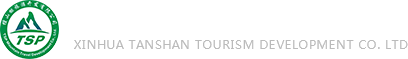 新化县檀山旅游排开发有限公司_新化檀山排旅游开发有限公司_滑翔伞_丛林穿越_高空秋千_高空滑索
