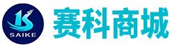 赛科科技