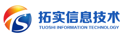 拓实信息技术有限公司