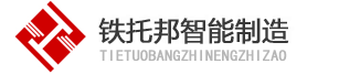 南京铁托邦-钢托盘,立库托盘,钢制料箱定制生产厂家！