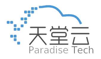 成都天堂云科技有限公司