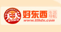 天天好东西网 - 打造CNDC导购网站第一品牌！
