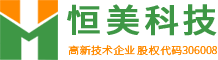 土壤水分测定仪-水分快速测定仪-土壤水分温度速测仪-山东恒美科技
