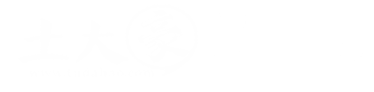 土大豪范文网 - 学习工作好帮手！