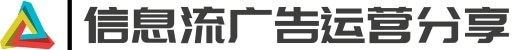 抖音广告投放_抖音推广开户_抖音短视频信息流广告开户