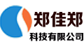 郑州郑佳郑科技有限公司-seo优化,网络推广,关键词排名