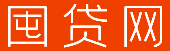 囤贷网-专注装修贷款|建行分期通|农行乐分卡|邮政悦享卡|工行幸福分期卡|刷卡消费及pos机知识分享