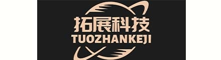 黑龙江拓展科技发展有限公司