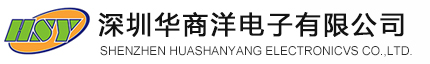 SEMITEH胜敏特-深圳华商洋电子有限公司