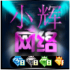阿伟户外运动网 - www.tvsss.cn