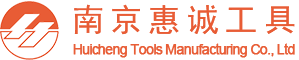 南京惠诚工具制造有限公司_合金工具_钎焊金刚石工具_钎焊多功能片