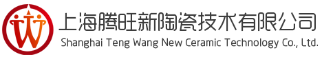窑炉热修，高温窑炉窥镜， 陶瓷焊补，陶质焊补-上海腾旺新陶瓷技术有限公司