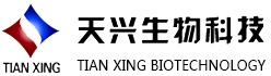 山东天兴生物科技有限公司