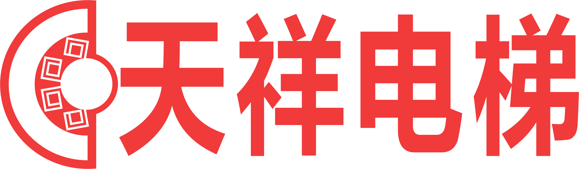 深圳天祥电梯工程有限公司【官网】-深圳电梯公司|深圳电梯维保单位|电梯安装维保|旧楼加装电梯|深圳宝安电梯公司|深圳南山电梯公司|深圳宝安南山福田龙华龙岗罗湖盐田坪山光明大鹏电梯加装安装维保公司
