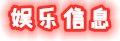 vip电影院 _ 天下会360