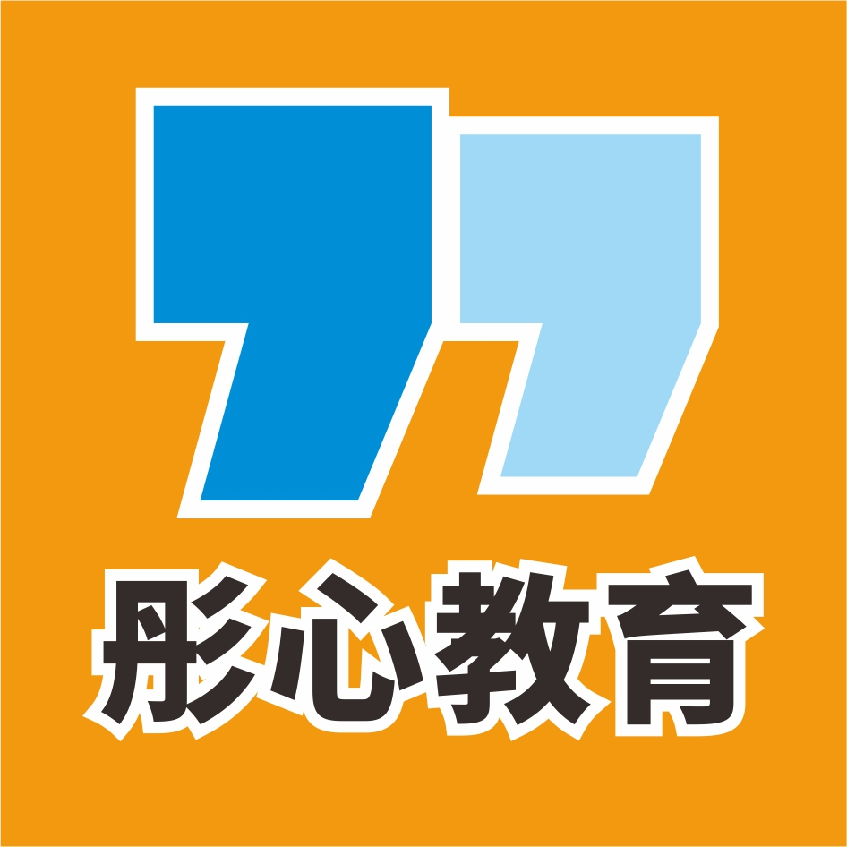彤心人事考试网-2024公务员考试网-彤心教育