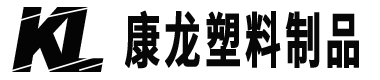 化工桶_化工塑料桶_塑料化工桶_塑料花盆_化工桶厂家-泰兴市康龙塑料制品有限公司