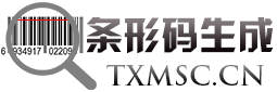 条形码生成器_条形码免费在线生成_商品条形码在线生成_条形码生成_69条形码生成_微信扫一扫条形码_中国物品编码中心,未找到相关商品信息,微信条形码-深圳市码上帮知识产权有限公司